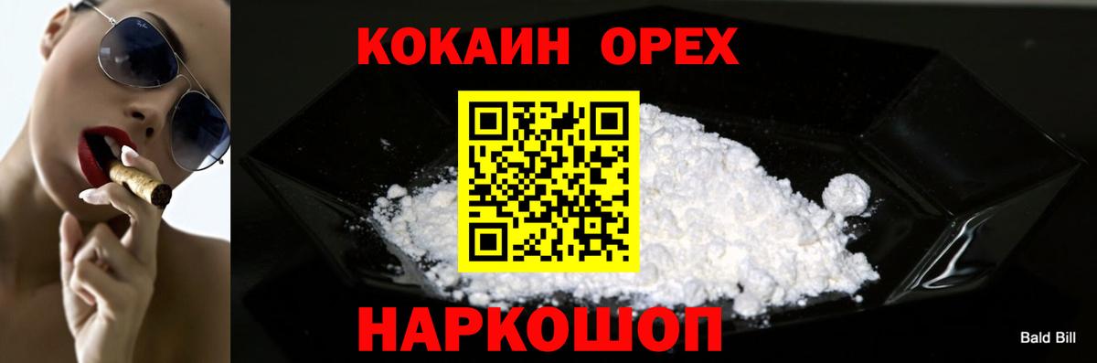 Кокаин Боливия Батайск