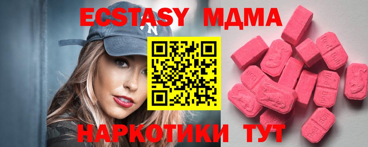 Конопля Батайск