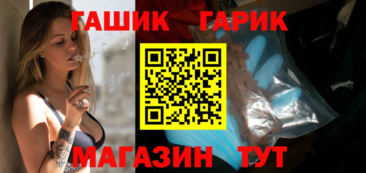 купить наркотики сайты  Вход с VPN  Гашиш VHQ  Батайск  Гашиш VHQ 