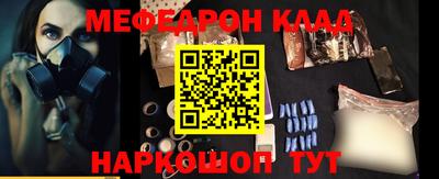 кокаин перу Бердск