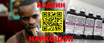 ECSTASY Белореченск