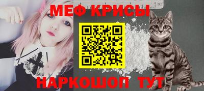 mdma Белорецк