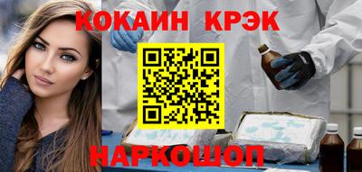 кокаин перу Бердск