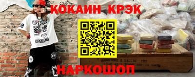 кокаин перу Бердск