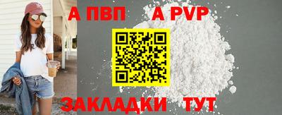 кокаин перу Бердск