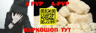 кокаин перу Бердск