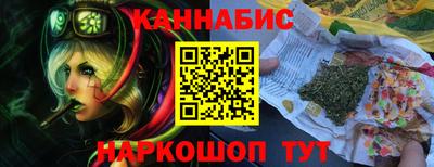 кокаин перу Бердск
