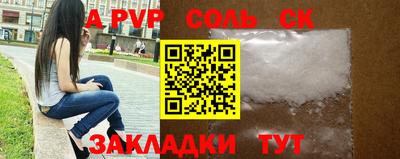 mdma Белорецк