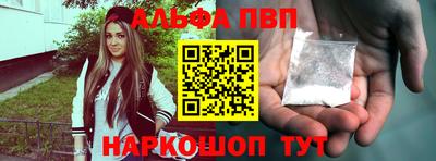 кокаин перу Бердск