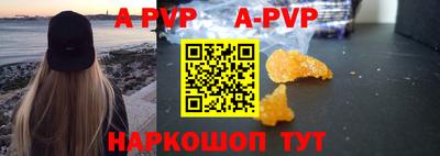 кокаин перу Бердск