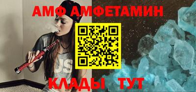 ECSTASY Белореченск