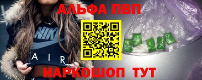 mdma Белорецк