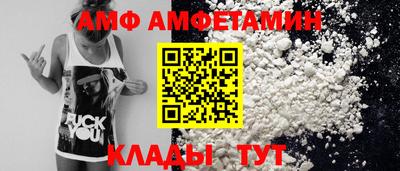 mdma Белорецк