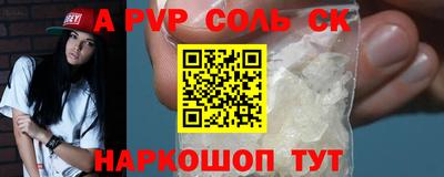 mdma Белорецк