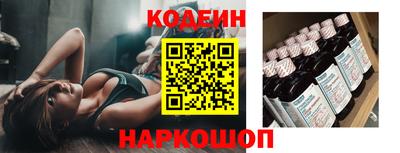 кокаин перу Бердск
