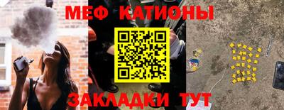 mdma Белорецк