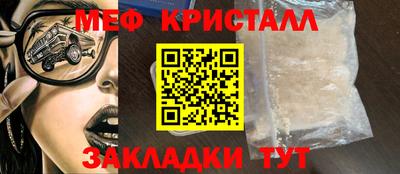 ECSTASY Белореченск