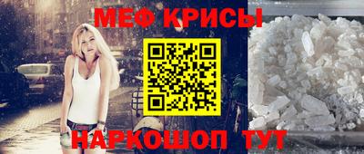 спайс Боровичи