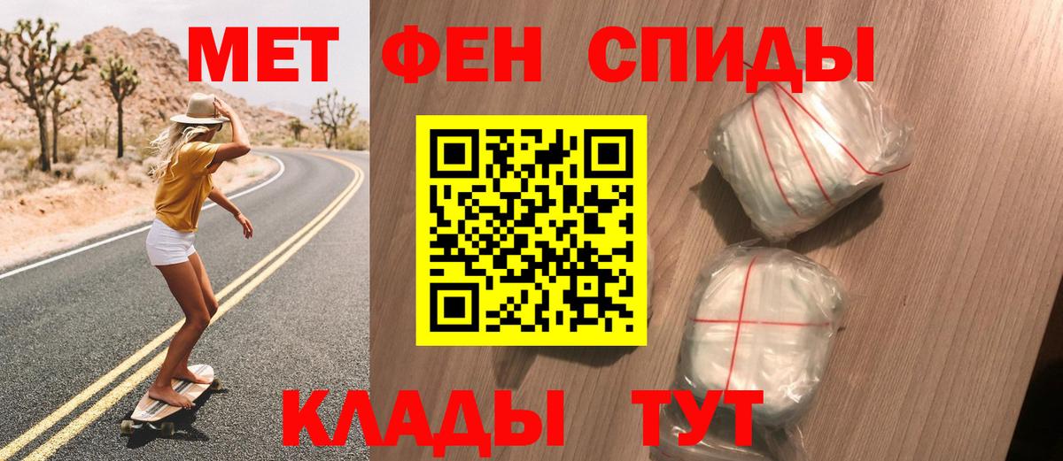 Первитин Декстрометамфетамин 99.9% Батайск