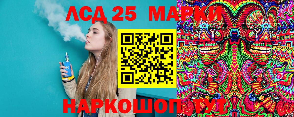 Меф МЯУ МЯУ кристаллы  МАРИХУАНА  МДМА  Батайск  Вход с VPN  Гашиш  КОКАИН  Alpha PVP СОЛЬ кристаллы 