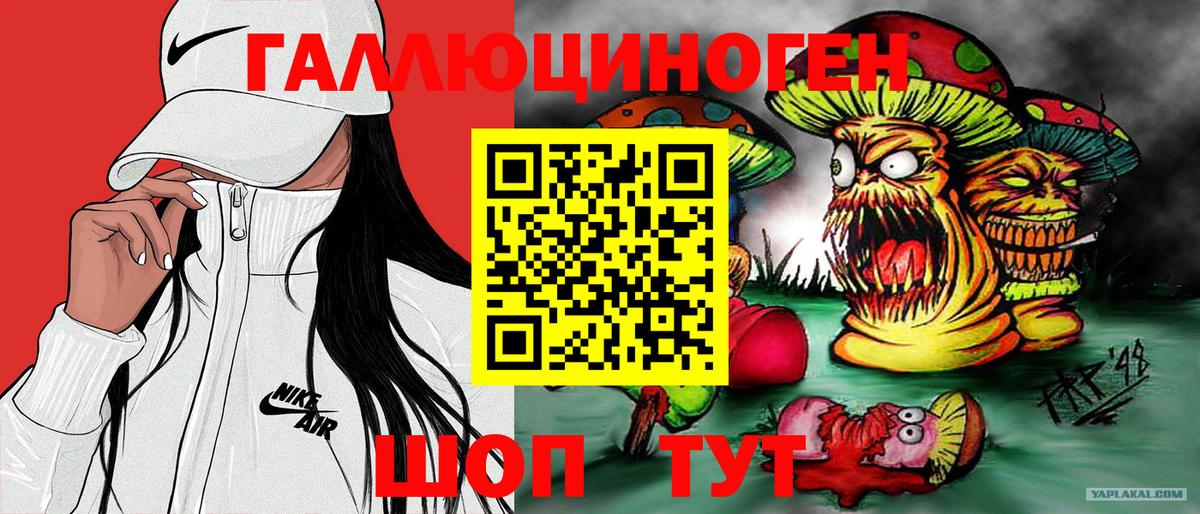 Галлюциногенные грибы мицелий  Вход с VPN  Галлюциногенные грибы Psilocybe  Батайск 